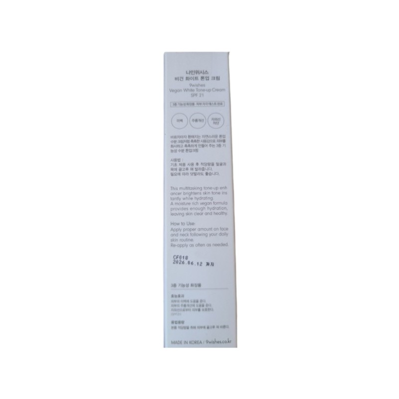 Nine Wishes Vegan White Tone-Up Cream 50ml+50ml Pigment-free UV protection