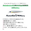 AMS DESIGN (ima) Jig Minnow Rocket Bait Heavy 3.7 inches