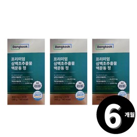 Living Factory H Partner Dongguk Premium Sambaek Herb Extract MacMoondong 60 tablets, 3 units / 동국 프리미엄 삼백초추출물 맥문동 60정, 3개