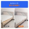 Set of 2 Anti Slip Bed Stopper Mattress Retainer Mattress