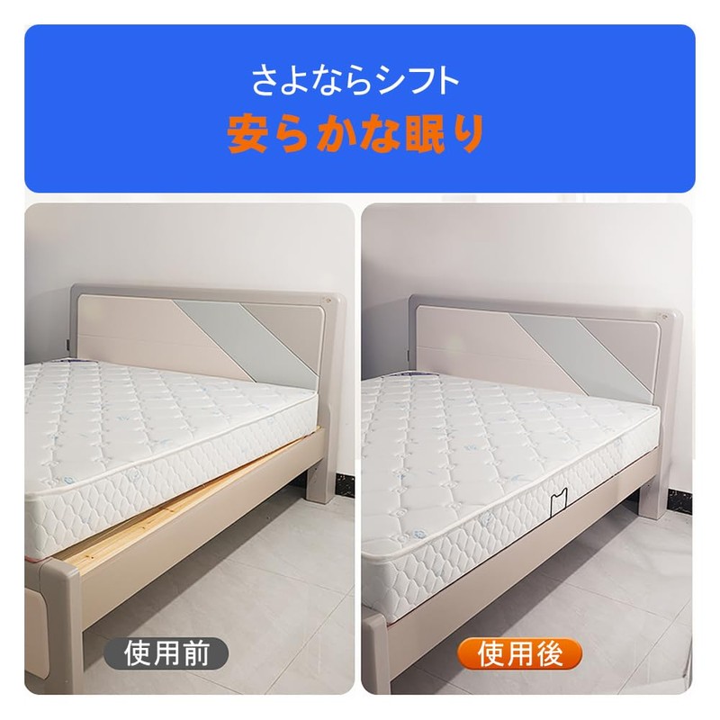 Set of 2 Anti Slip Bed Stopper Mattress Retainer Mattress