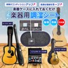 Moisture Control Sheet for Musical Instruments, Made in Japan, Keeps