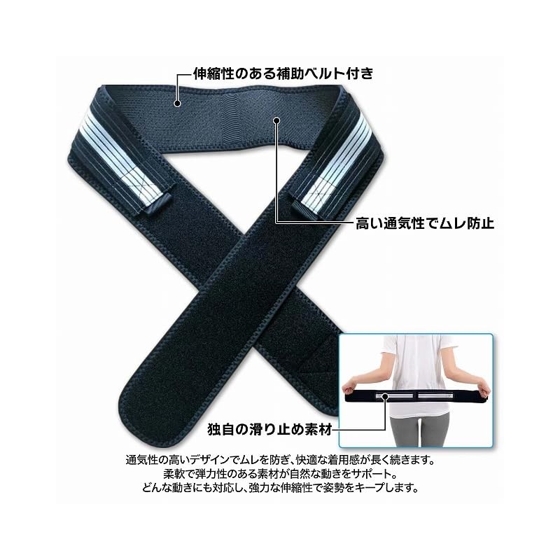 骨盤ベルト 腰サポーター 腰痛 腰の痛み予防 腰 コルセット 腰サポーター 腰ベルト 骨盤ベルト 腰椎ベルト