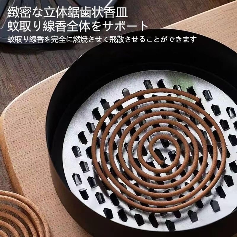 Moli&Hani 蚊香取線香 ホルダー 蚊取り線香入れ 蚊取り線香立て ケース アウトドアキャンプ 家庭 キャンプ 釣り