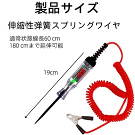 Circuit Tester DC 3 - 120 V for Cars, Circuit Voltage Tester, Car Digital Electricity Tester, Electricity Confirmation, Pen Type Cord Included, Detection Range Fully Coverage DC Voltage, Auto Track