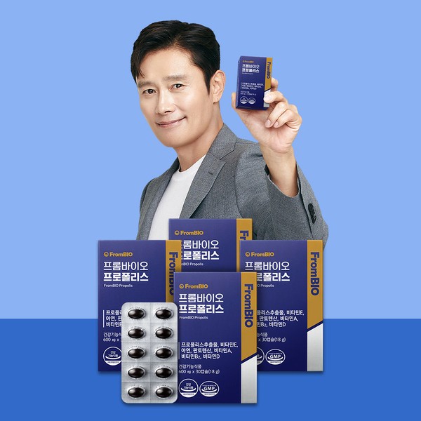 Frombio Lee Byung-hun&#39;s Propolis 30 capsules x 4 boxes/4 months Antioxidant Zinc