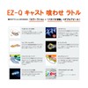 Duel EZ-Q Cast Squid Fishing Lure, Squid Fishing Tackle, Bait,