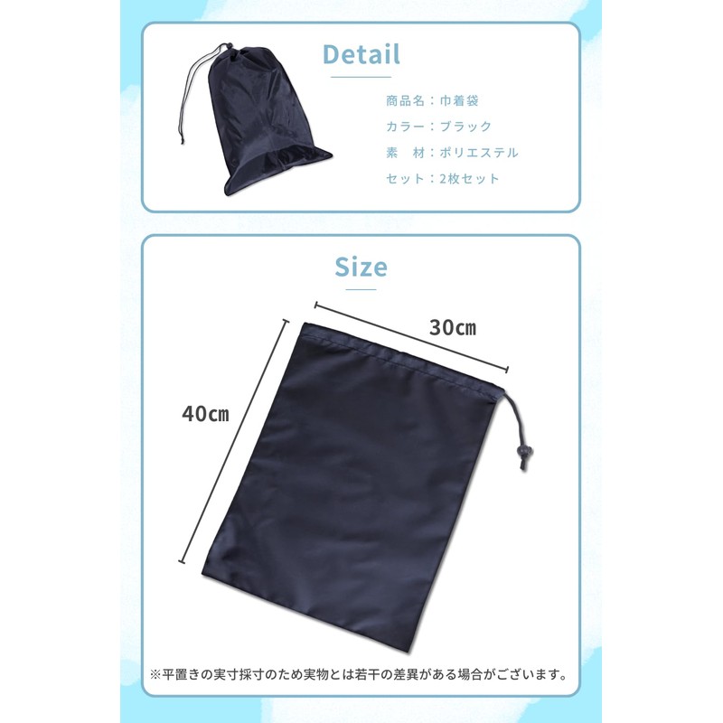 LIFEPUMP Drawstring Bag, Drawstring Pouch, Shoe Case, Set of 2,