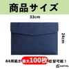 JUSTVEL File Folder Document Case A4 Document Case Carrying Document