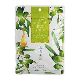 Olive Manon Olive Face Mask, Pack of 7