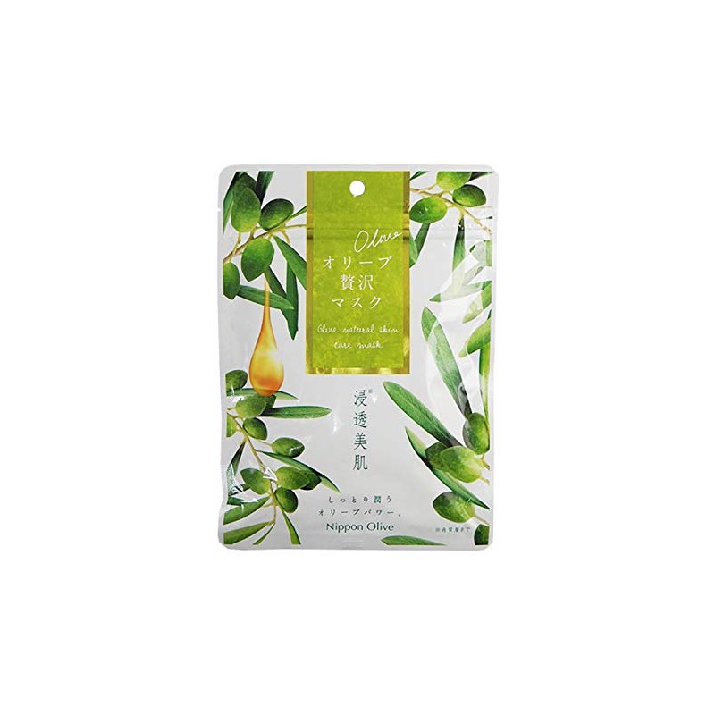 Olive Manon Olive Face Mask, Pack of 7