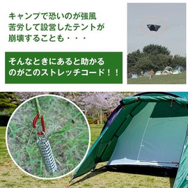 Alice in the Land of Miscellaneous Goods Tent Tarp Stretch Cord 8 Stainless Steel Spring Hook Hook Tensioner Accessories Strong Wind Protection Camping Outdoor