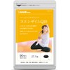 シードコムス コエンザイムQ10 サプリメント 約3ヶ月分 90粒