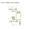 Aiko Fukawa Jardin Single Pencil Notebook, 4 Patterns, 20 Sheets