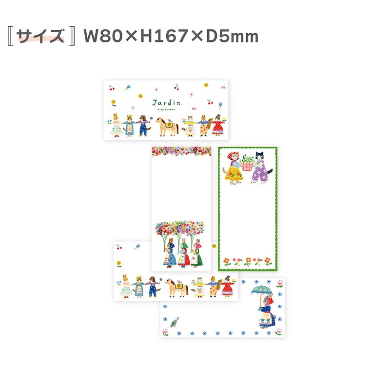 Aiko Fukawa Jardin Single Pencil Notebook, 4 Patterns, 20 Sheets