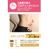 クレバー ホエイプロテイン [WPI100%] ウエイトダウン チョコレート味 315g [イヌリン 乳酸菌配合]