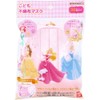 [横井定] こども不織布マスク プリンセス キャラマスク 10枚入