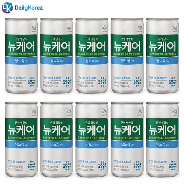 Target New Care Diabetic DM 200m 10 cans Patient Meal