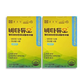 Chong Kun Dang Vita Duo Multivitamin Mineral Chewable 2gx90 tablets, 2 boxes / 종근당 비타듀오 멀티비타민 미네랄 츄어블 2gx90정 2박스