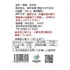 Ronowa Organic Brown Rice Powder, 10.6 oz (300 g)