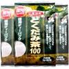 Dokudami Tea Value Set of 3 Bags, 0.1 oz (3