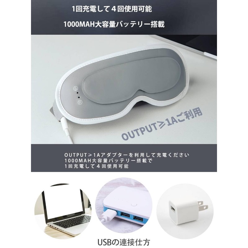 Beemyi ホットアイマスク 充電式 温冷 アイマスク 3段加熱モード&7段振動モード クール コードレス サイズ調整可能 遮光