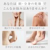 Master White Ceramide, Dull Skin, Dry Care, UV Protection, Drinking,