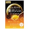 Premium Presa Golden Jelly Mask, W Royal Jelly, 1.1 oz