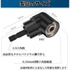 MAEXUS Angle Adapter, 105 Degree L Type and Socket Adapter,