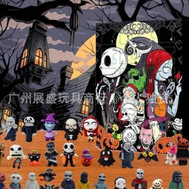 Trendy Christmas Advent & Halloween Countdown Calendar Blind LF1377 Free Size/Option 03 2ea