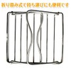 Fkstyle Grill Stand Net Trivet Outdoor Folding
