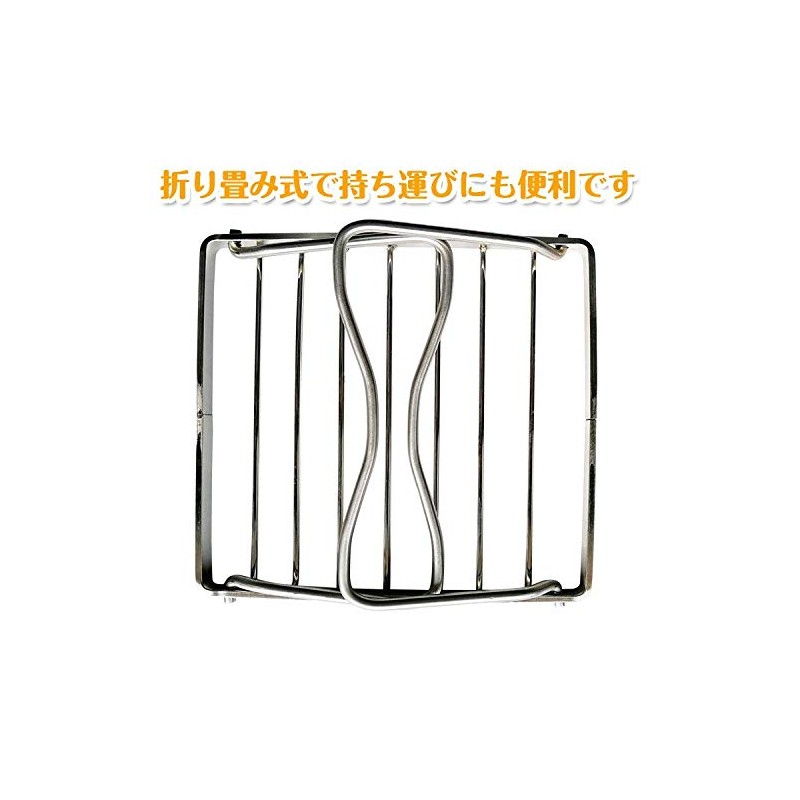 Fkstyle Grill Stand Net Trivet Outdoor Folding