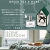AQUA SAVON Home Aqua Soap Linen Mist, Green Tea &