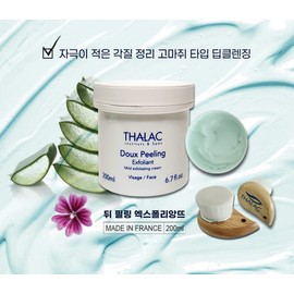 Tala Du Peeling Exfoliant 200ml / 탈라 뒤필링 엑스폴리앙뜨 200ml