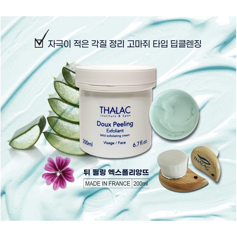 Tala Du Peeling Exfoliant 200ml / 탈라 뒤필링 엑스폴리앙뜨 200ml
