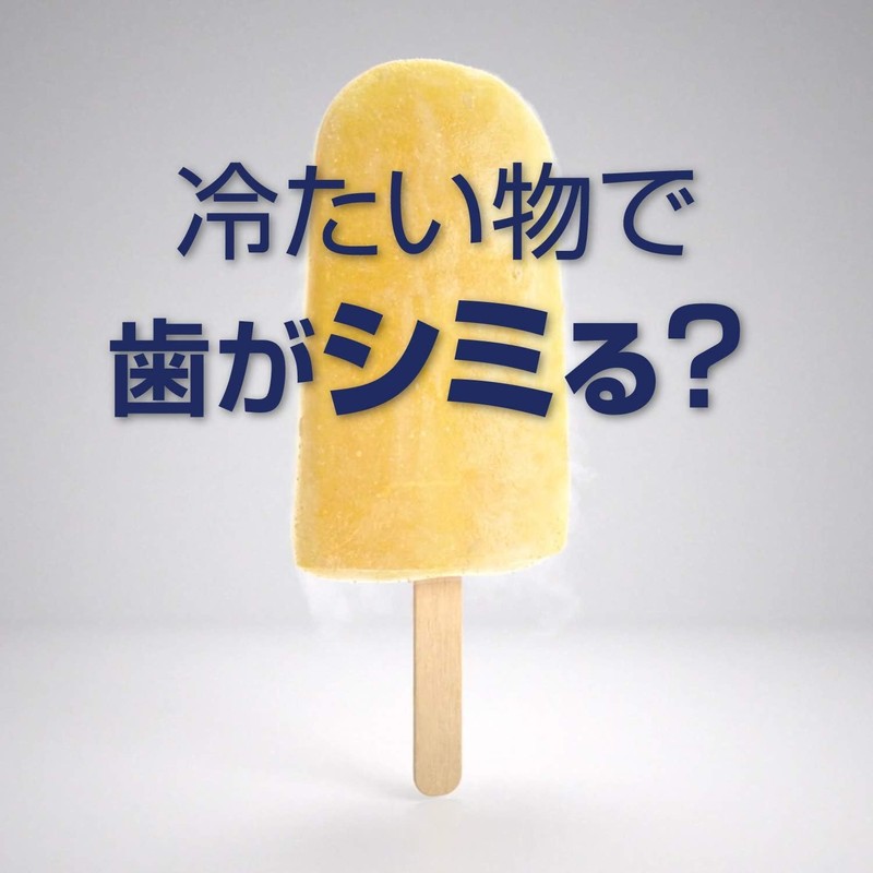 やさしくホワイトニングEX【医薬部外品】ホワイトニング 歯磨き粉 知覚過敏ケア 高濃度フッ素配合<1450ppm> 4個セット