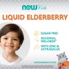NOW Elderberry Liquid with Zinc and Astragalus Immunity Support 8