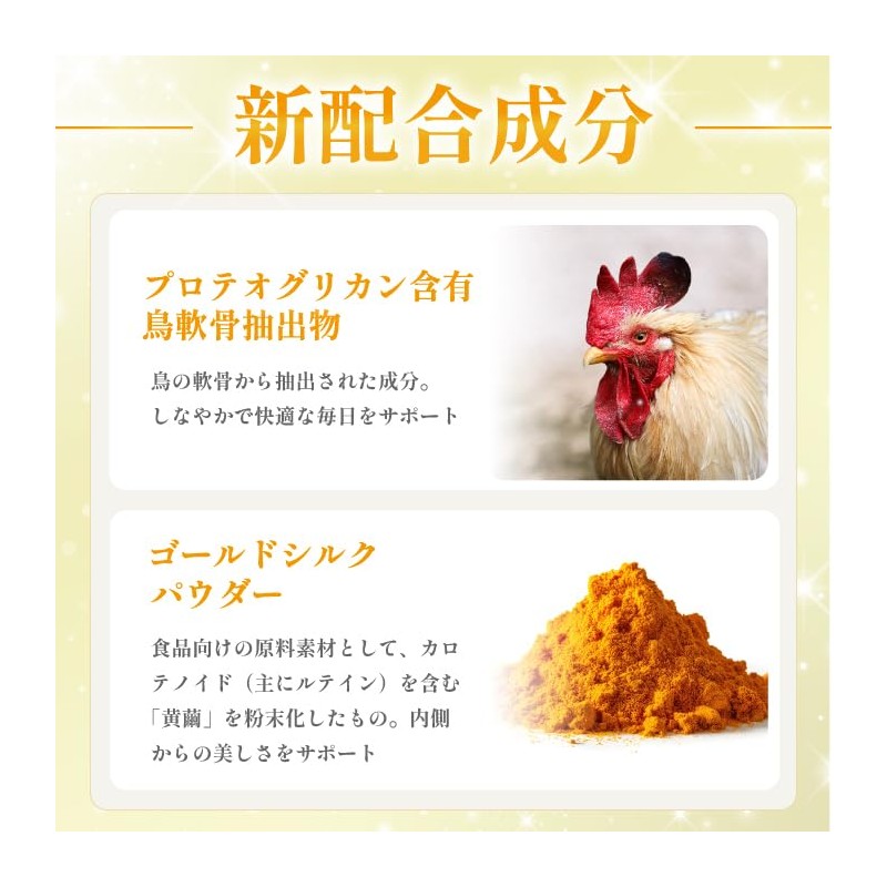 Ginza Marukan Priprim Cumin 279 Tablets, Saitou Hitsu Lactic Acid