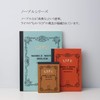 ライフ Life Notebook, Noble Notebook, Ruled, B6 N30