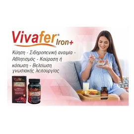 Vivapharm Vivafer Iron+ 60 capsules