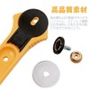 LOYELEY Fabric Cutter, Rotary Cutter, 1.1 inches (28 mm), Rotary,