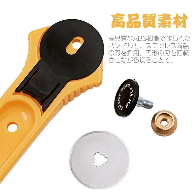 LOYELEY Fabric Cutter, Rotary Cutter, 1.1 inches (28 mm), Rotary,