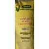 Brar Sweet Corn Flour (Makki ka Atta-) - 2 Pound