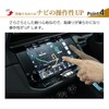 AXIS RZ34 Fairlady Z Car Navigation Protection Film NF-Z-RZ34
