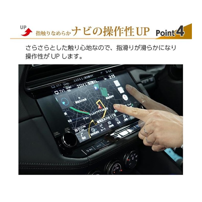 AXIS RZ34 Fairlady Z Car Navigation Protection Film NF-Z-RZ34