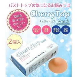 Cherry Top III 2-Pack