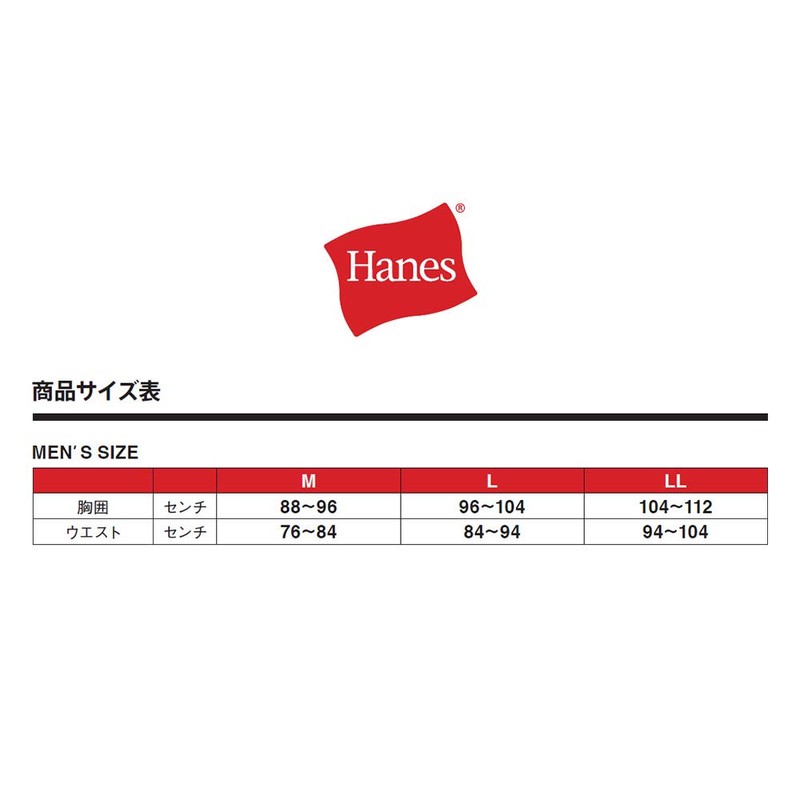 Hanes Tank Top A-shirt, Set of 2, 100% Cotton - blk