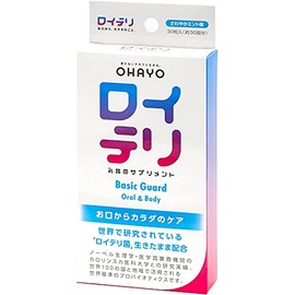 《セット販売》　ロイテリ 乳酸菌サプリメント ベーシックガード さわやかミント味 (30粒)×3個セット