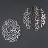 iwa concept Allah and Muhammad Acrylic/Wooden Islamic Wall Art, Arabic
