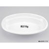 Sheepi Kasei 00110212 Disposable Curry Dishes BF-214 White Body, 50